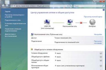 Подключение и настройка клиента Windows Vista